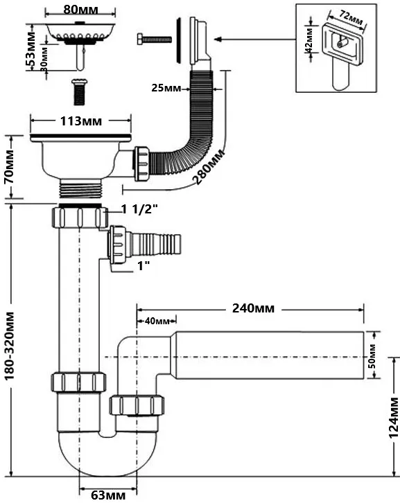 Сифон для кухонної мийки + злив HC7+FSW50PR — фото 2