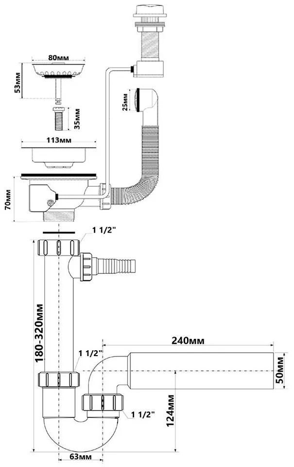 Сифон для кухонної мийки з переливом HC7+PUFS113-CP-25 — фото 2