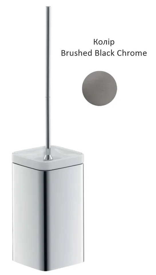 Йоржик настінний Axor Urquiola Brushed Black Chrome 42435340