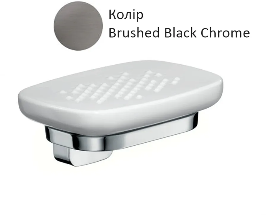 Мильниця настінна Axor Urquiola Brushed Black Chrome 42433340