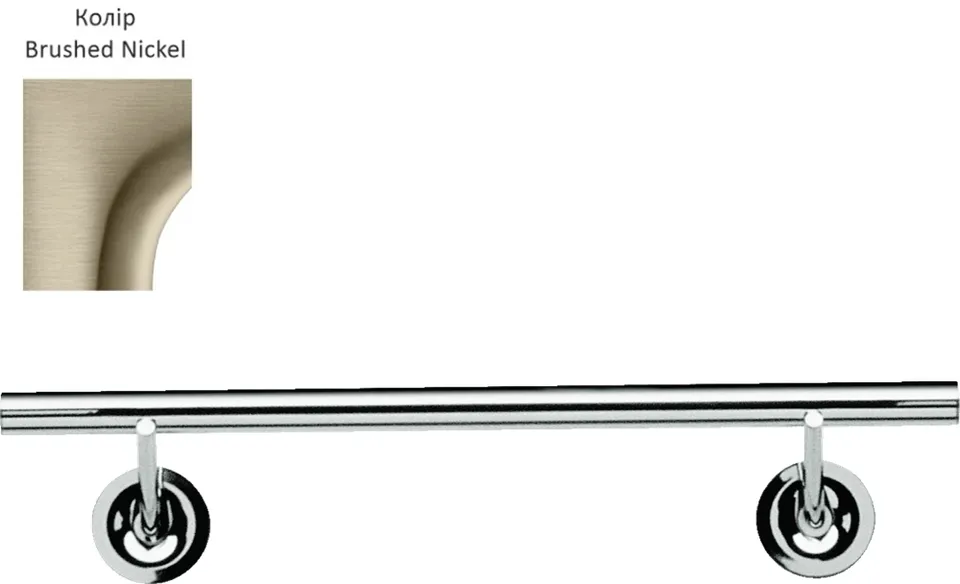 Поручень Axor Starck 430 мм Brushed Nickel 40830820