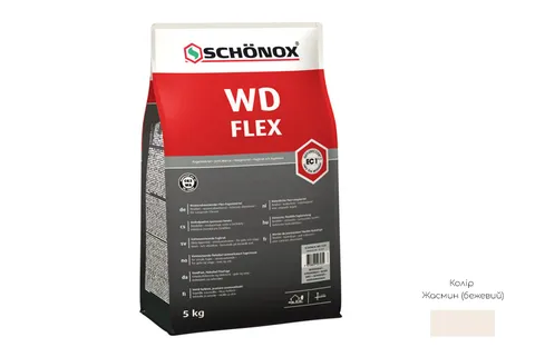 Затирка цементна еластична Schonox WD Flex, Жасмін 5 кг