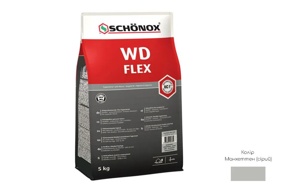 Затирка цементна еластична Schonox WD Flex, Манхеттен 5 кг