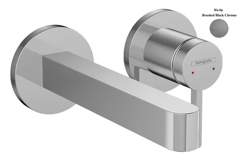 Змішувач Finoris 225 для умивальника зі стіни, Brushed Black Chrome (76050340)