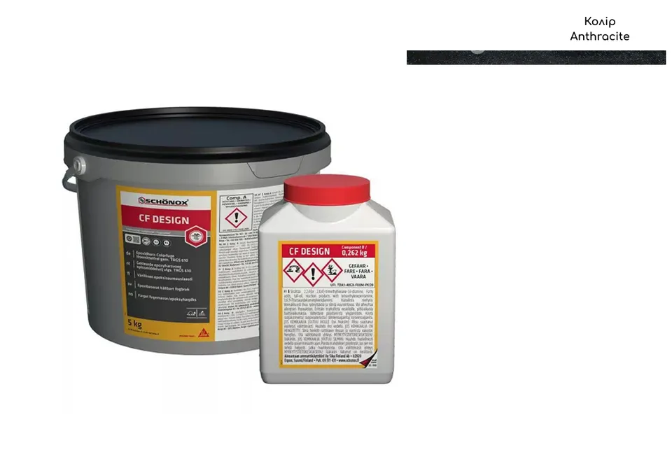 SCHONOX CF DESIGN(AB) Епоксидна 2х компонентна затирка для плитки anthracite 5кг